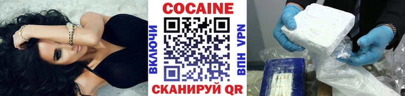 Кокаин FishScale  Тюкалинск 
