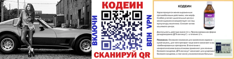 kraken зеркало  Тюкалинск  Кодеин Purple Drank 