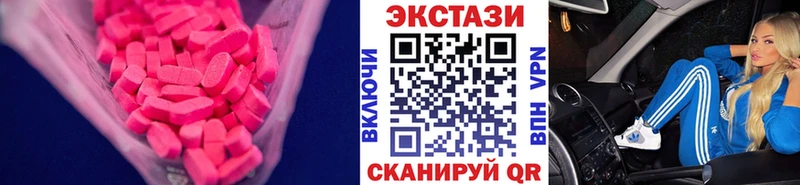 ЭКСТАЗИ Philipp Plein  Тюкалинск 