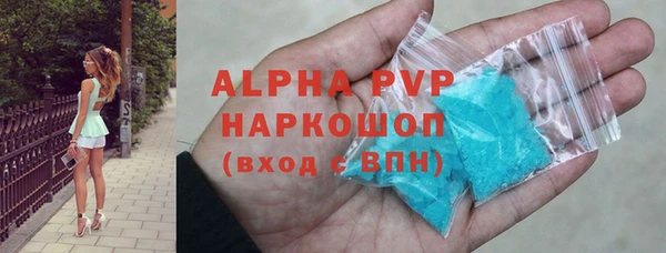 a pvp Абаза