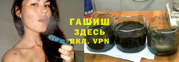 молекула духа Абдулино