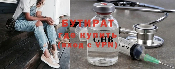 молекула духа Абдулино