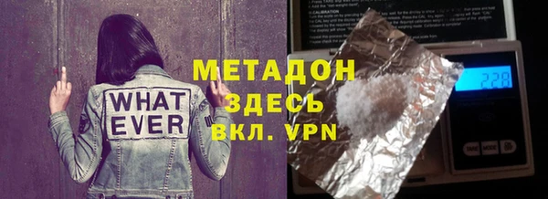 молекула духа Абдулино