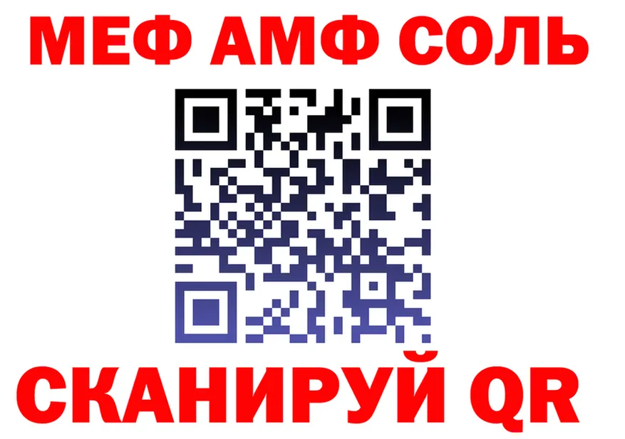 МЕТАДОН VHQ зеркало это MEGA Тюкалинск