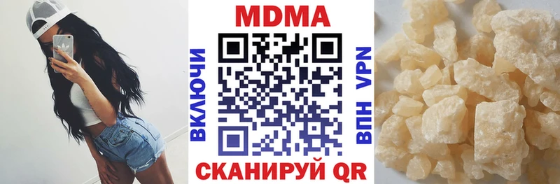 МДМА молли  Тюкалинск 