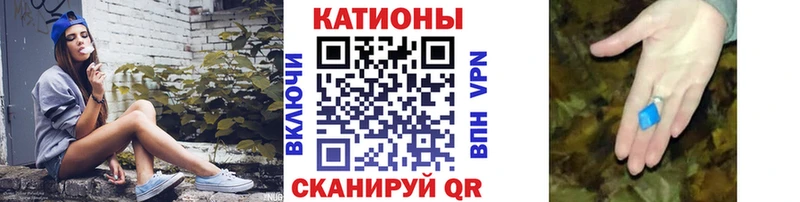 Меф кристаллы Тюкалинск