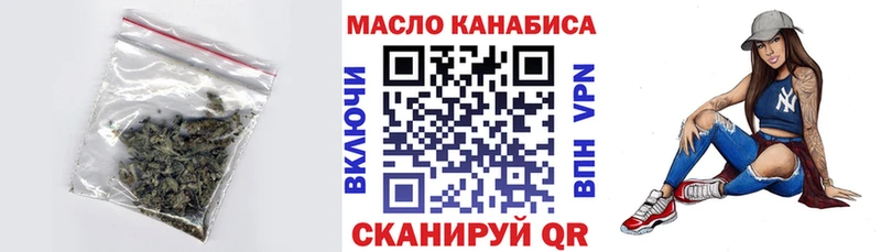 ТГК жижа кракен сайт Тюкалинск