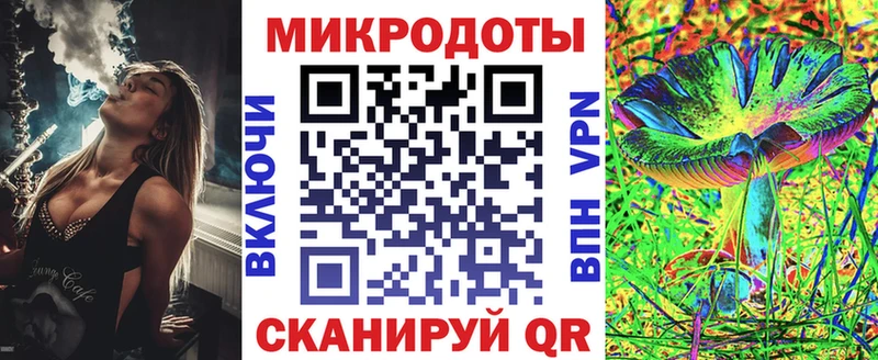 как найти   Тюкалинск  Галлюциногенные грибы мицелий 